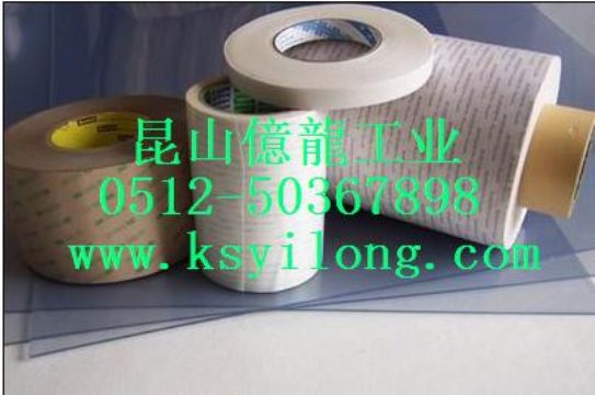 Conductive Adhesive Transfer Tape / Non-Substrate Double-Sided Tape / Film